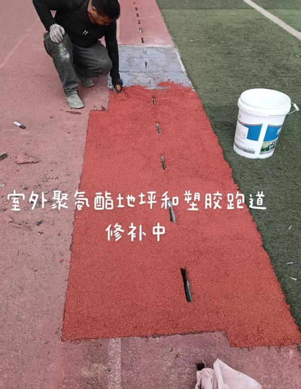 榆中球场地面翻新维修，核心是先诊断破损